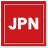 JPN 日本語